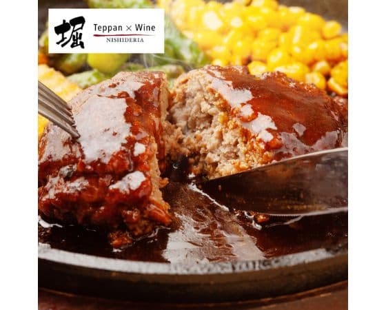 大阪北新地Teppan×Wine「堀」デミグラスハンバーグ