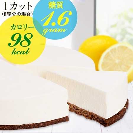 【focetta】低糖質レアチーズケーキ 12cm