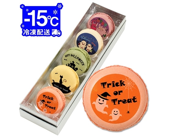 【focetta】ハロウィン お菓子 メッセージマカロン 5個セット(箱入り)HW5-setB