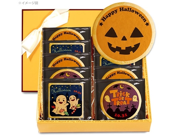 【focetta】ハロウィン お菓子 メッセージクッキーお得な3種類15枚セット 箱入り cc-set44