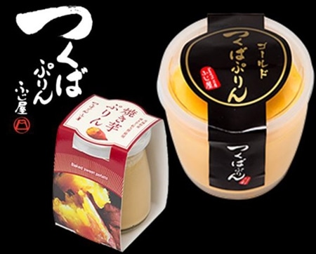 ソムリエの経験が生み出す繊細な贅沢なぷりん!ゴールドぷりん×3個&焼き芋ぷりん3個 計6個