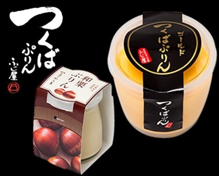 ソムリエの経験が生み出す繊細な贅沢なぷりん!ゴールドぷりん×3個&和栗ぷりん3個 計6個