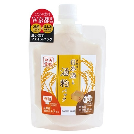 1893年創業 佐々木酒造の酒粕エキスを使用!日本酒と酒粕パック