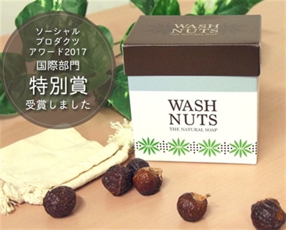 ウォッシュナッツ 90g 人と地球と服にも優しい、天然の木の実で洗う洗剤 !約 30 回分
