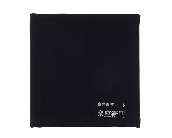 初代楽座衛門