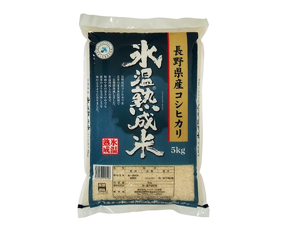 氷温熟成 長野県産コシヒカリ 5kg 令和四年産
