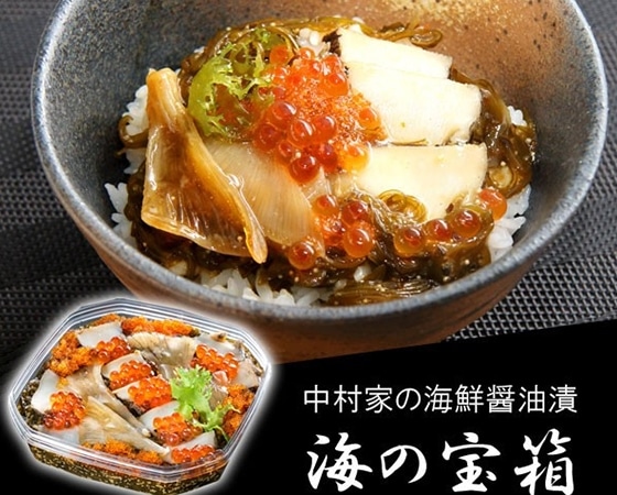 中村家の海鮮醤油漬 いくら、ふかひれ、あわびが入った贅沢な逸品!海の宝箱