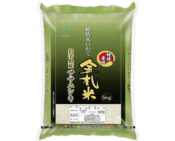 30年産 金札米 岩手県産ササニシキ5kg