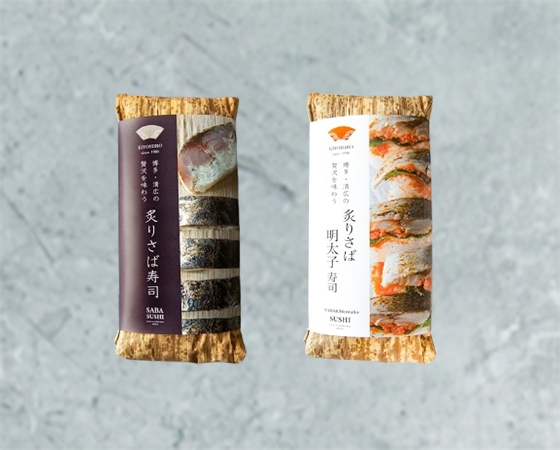 炙り2本セット(炙りさば寿司・炙りさば明太子寿司)