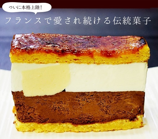 いくつもの味わいと食感が重なりあう 「サンマルク」