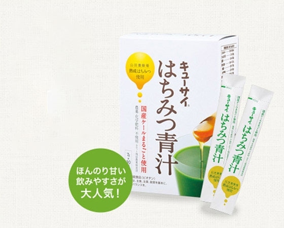 はちみつ青汁(スティックタイプ)
