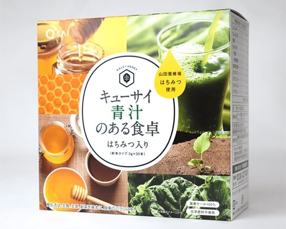 キューサイ青汁のある食卓 はちみつ入り