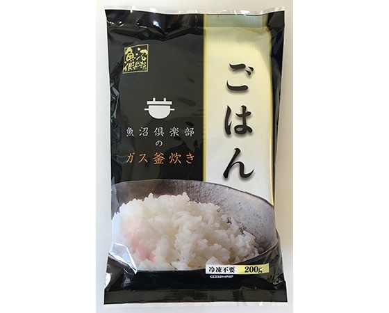 ガス釜炊きパックご飯(白米) 200g×20袋