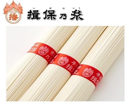 【家庭用/お特用】【ひね】揖保の糸 上級品(赤帯) 50g×60束 合計3000g