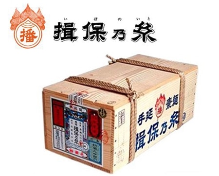 【ギフト】600年の伝統製法!【新物】【揖保の糸】50g×180把 合計9000g 縄掛荒木箱