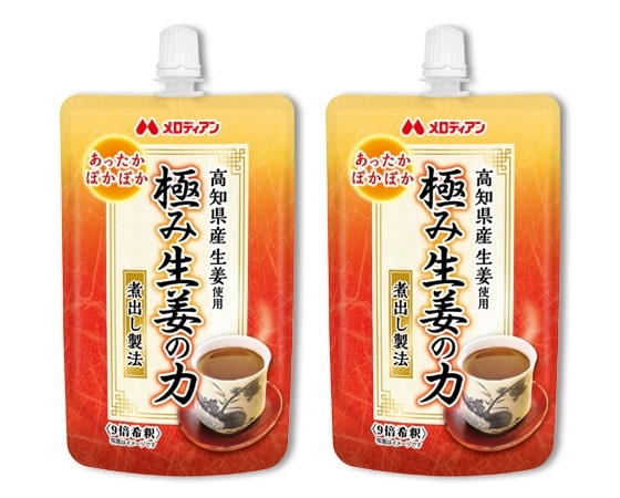 極み生姜の力(2本)