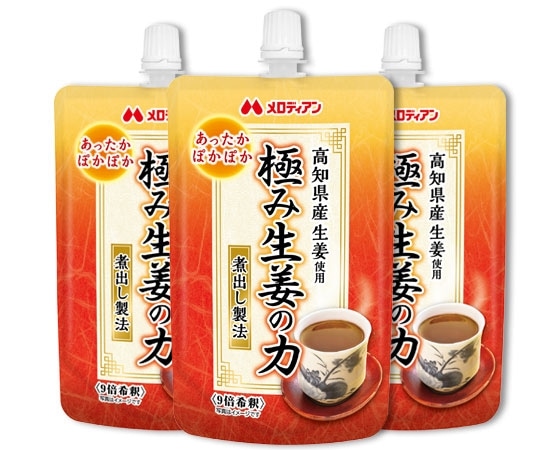 極み生姜の力(3本)