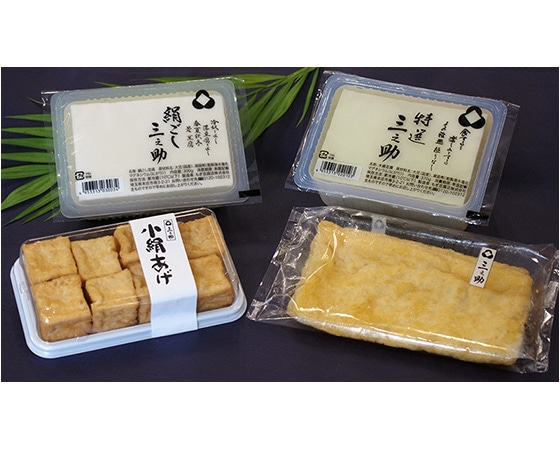 三之助お試しセット
