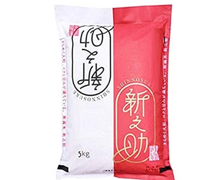 【29年度】メディアで話題沸騰!新潟県の新品種!新之助 新潟県 5kg(5kg×1袋)