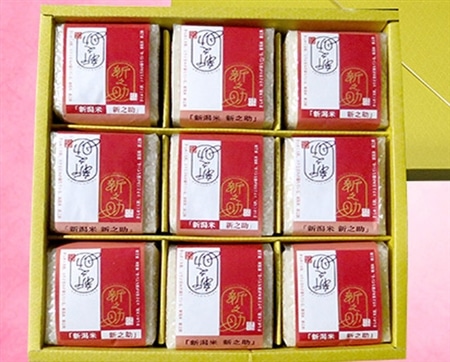 【29年度】メディアで話題沸騰!新潟県の新品種!新之助 新潟県 化粧箱9個セット(300g×9袋)