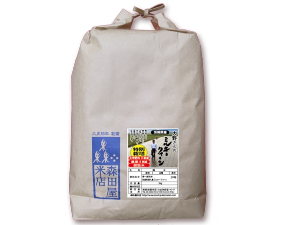 【29年度】特別栽培 大野満雄さんのミルキークイーン <減農薬、無化学肥料> 茨城県5kg