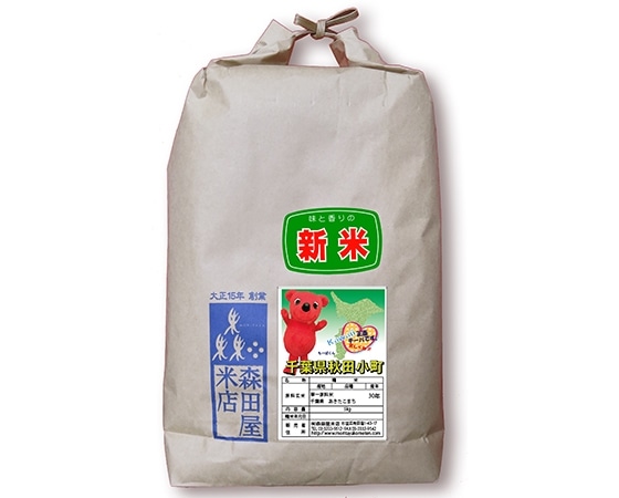 【30年度】千葉県産 あきたこまち 5kg