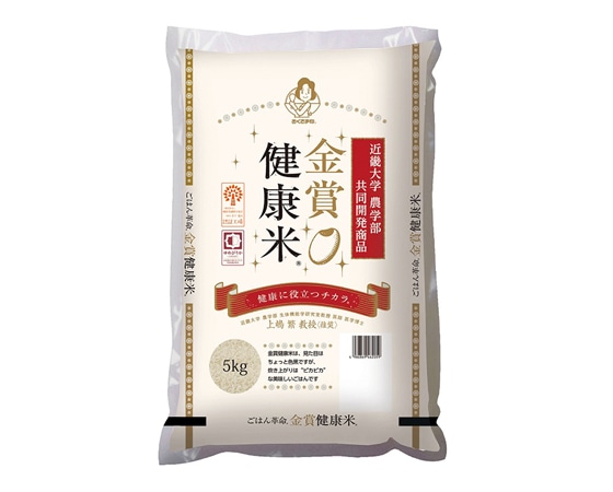 金賞健康米北海道産ゆめぴりか 5kg×2