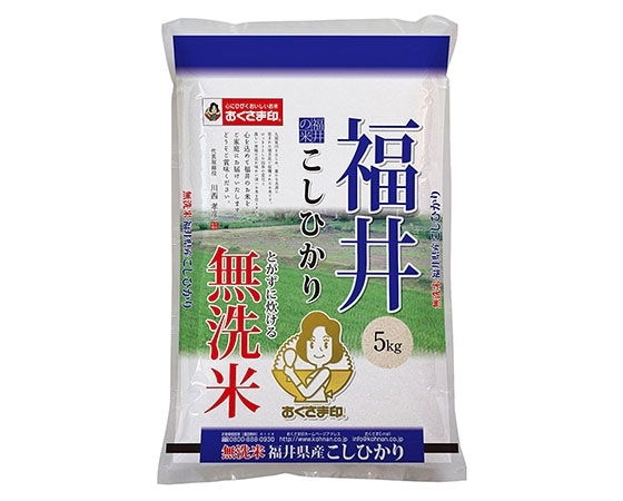 【令和元年産】無洗米 福井県産コシヒカリ5kg