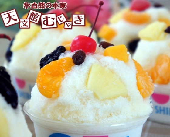 氷白熊(しろくま)の本家! 天文館むじゃき ベビー白熊セットA