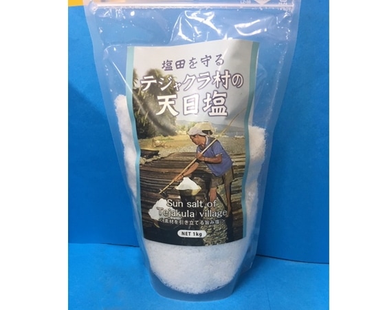 テジャクラ村の天日塩 1Kg