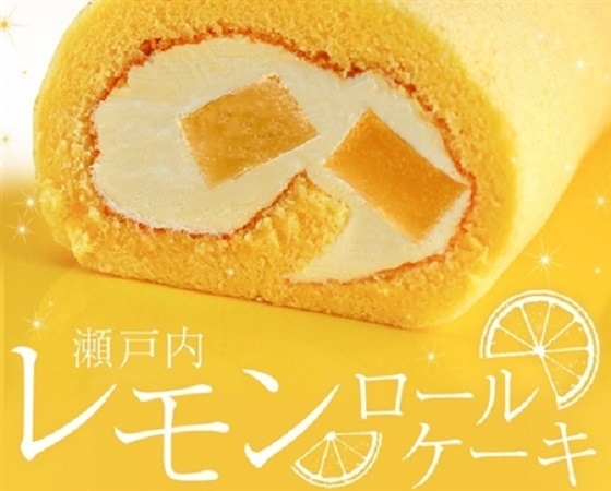 瀬戸内レモンロールケーキ※期間限定商品!8月末まで。早期終了あり
