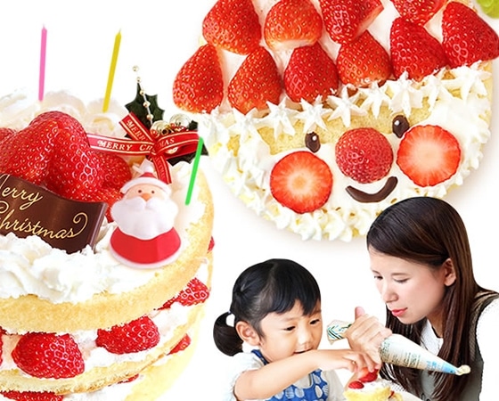 【12月23日着】一緒に作ろう♪手作りクリスマスケーキ