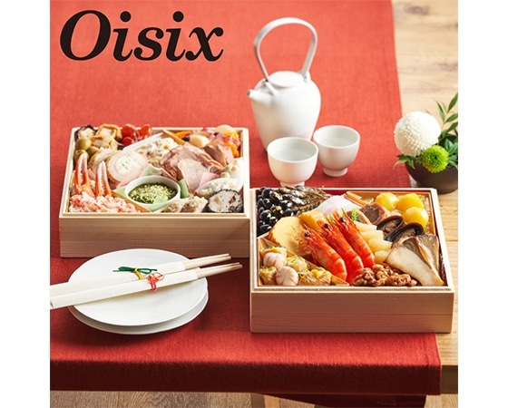 Oisixおせち和洋折衷2段重「高砂」