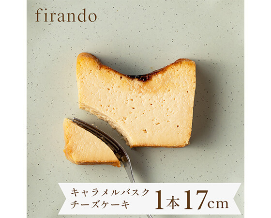 キャラメルバスクチーズケーキ