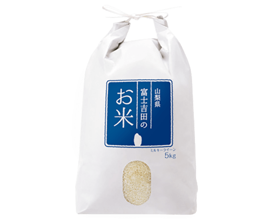 【プレミアムウォーターチャリティ商品】山梨県産 富士吉田のお米 5kg ミルキークイーン