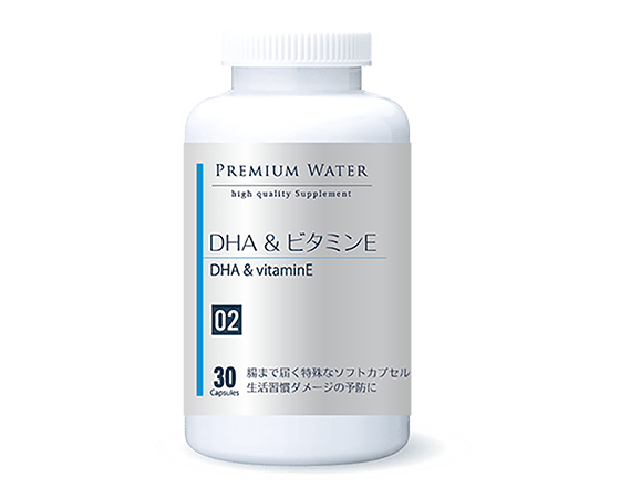 サプリ DHA&ビタミンE 数量限定!【ボトル】※どの種類も12個まで1配送、まとめ購入できます