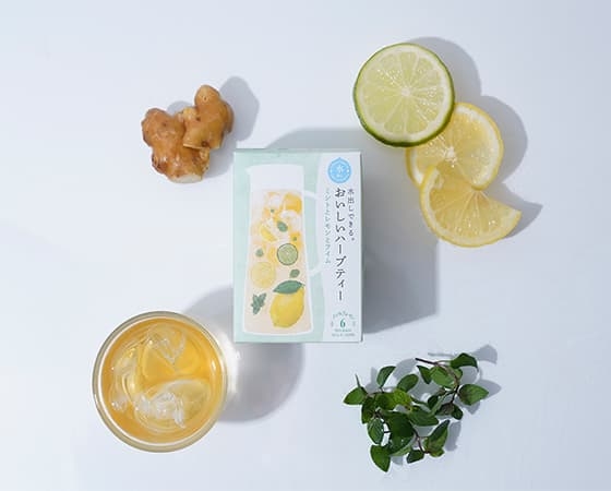 水出しできる。おいしいハーブティー ミントとレモンとライム6ヶ入