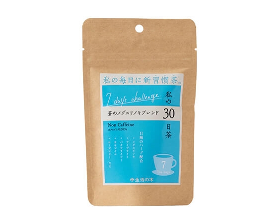 【生活の木】私の30日茶 蒼のメグスリノキブレンド お試し7ヶ入