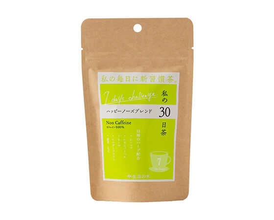 【生活の木】私の30日茶 ハッピーノーズブレンド お試し7ヶ入