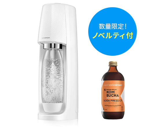 【ノベルティ付】ソーダストリーム スピリット スターターキット ホワイト
