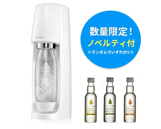 【ノベルティ付】ソーダストリーム スピリット スターターキット ホワイト