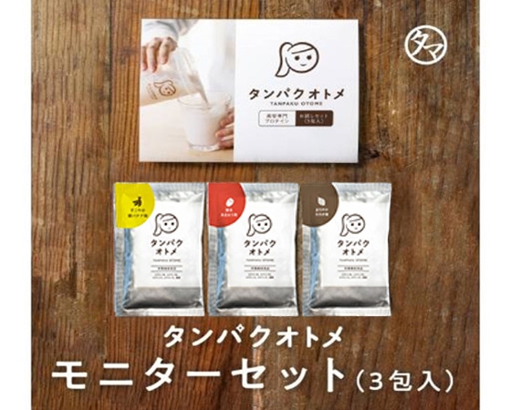 タンパクオトメ3日間お試しセット(分包タイプ 3種×各1包)すこやか朝バナナ味・博多あまおう味・まろやかカカオ味