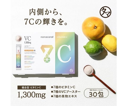 Nanacarat Vitamin C(ナナカラットビタミンC)ゆず&ハニー味