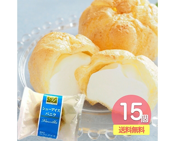 シューアイス アンデイコバニラ味 15個