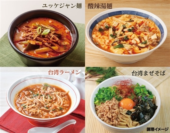 アジアンラーメンアソート 10食