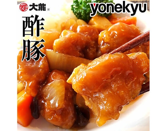 大龍 国産豚唐揚げを使った酢豚 180g×5袋