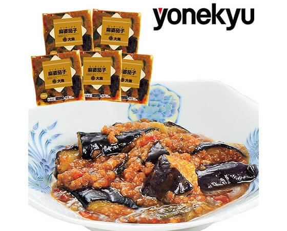 大龍 麻婆茄子5袋セット 180g×5袋