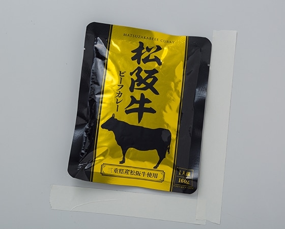 松阪牛ビーフカレー 5人前