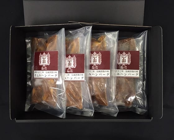 伊藤グリル 煮込みハンバーグ
