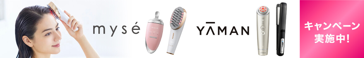 ヤーマン、ミーゼ